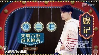 爆料宇宙真相视频在线观看,独家视频带你探索未知领域  第3张