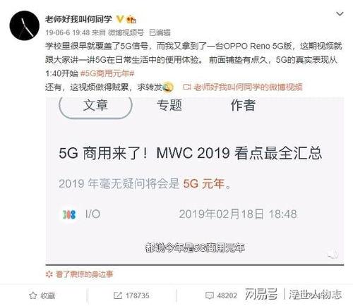 测评爆料博主是谁啊视频,视频背后的神秘人物