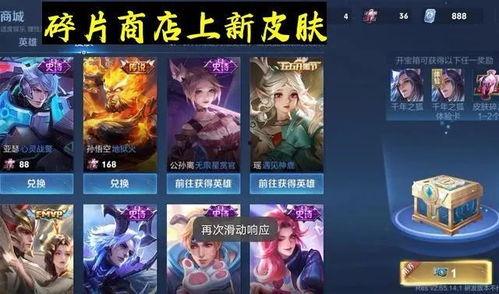 王者高管皮肤最新爆料项目组,最新高管皮肤项目组独家爆料! 第3张 王者高管皮肤最新爆料项目组,最新高管皮肤项目组独家爆料! 第3张