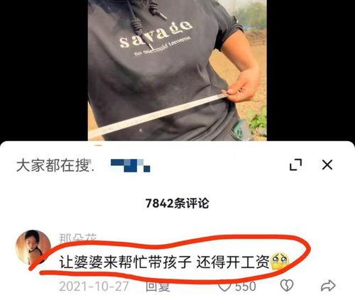 网红爆料樊小慧视频,揭秘背后惊人内幕