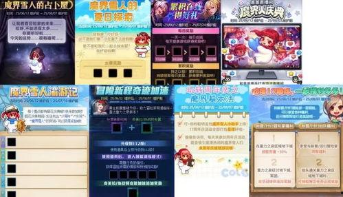 春节新宝珠爆料最新消息,揭秘年度热门话题与惊喜彩蛋 第3张 春节新宝珠爆料最新消息,揭秘年度热门话题与惊喜彩蛋 第3张