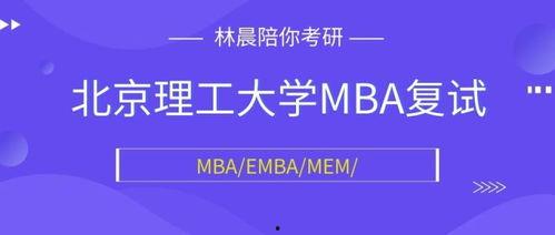北京理工爆料事件最新,揭秘校园内幕引发社会关注 第2张 北京理工爆料事件最新,揭秘校园内幕引发社会关注 第2张