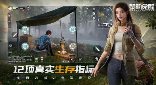 日服黎明觉醒最新爆料,神秘势力崛起,冒险新篇章即将开启! 第3张 日服黎明觉醒最新爆料,神秘势力崛起,冒险新篇章即将开启! 第3张